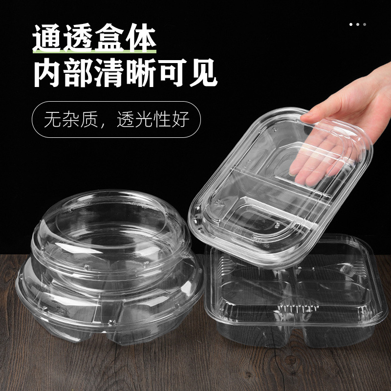 一次性水果盒子水果捞打包盒沙拉外卖包装盒透明塑料鲜果切盒拼盘
